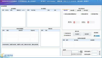 青青島社區(qū)全自動營銷軟件 界面預覽、功能解析與銷售指南