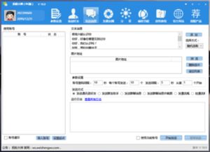 ZOL下載平臺軟件銷售模式與用戶指南