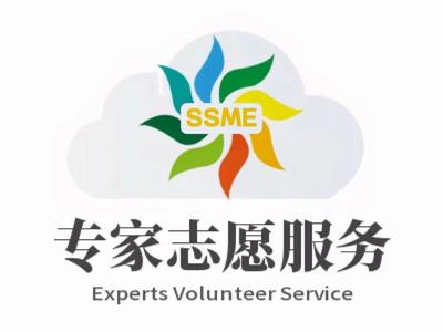 一周公益咨詢 志愿專家熱線助力中小企業應對疫情困境