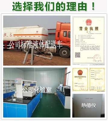 大亨環(huán)保燃料油 優(yōu)質(zhì)產(chǎn)品廠家直供，專屬采購熱線等你來電